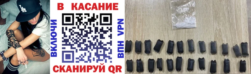 Какие есть наркотики Краснообск Cocaine APVP Метадон МЕФ ГАШ