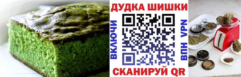 Canna-Cookies марихуана Краснообск
