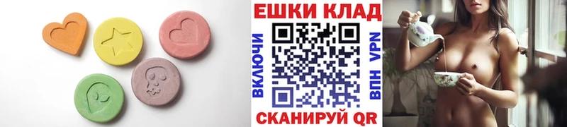 Экстази XTC Краснообск