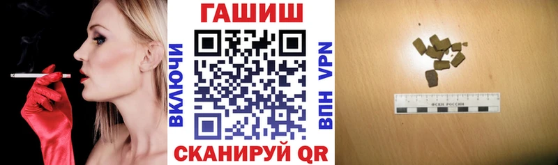Гашиш гарик  Краснообск 