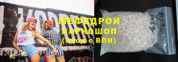 стаф Алексин