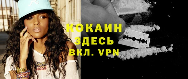 кокаин Алексеевка