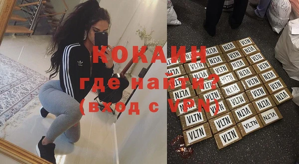 экстази Переславль-Залесский