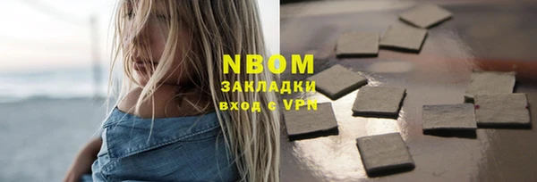 мефедрон Алзамай