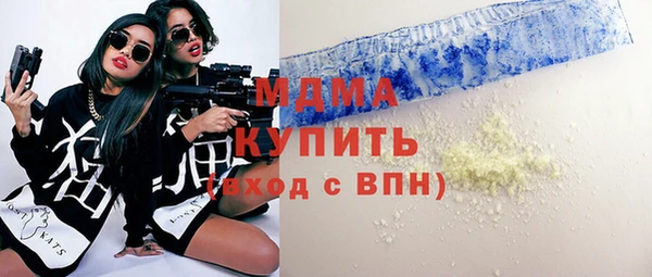 кокаин Алексеевка