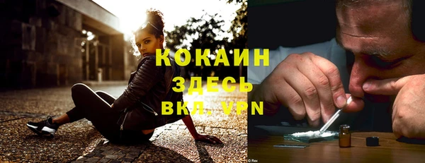 мефедрон Алзамай