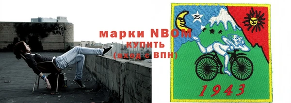 кокаин Алексеевка