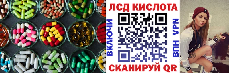 KRAKEN как зайти  Краснообск  Лсд 25 экстази кислота 