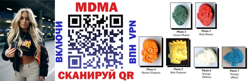 MDMA Molly  Краснообск 