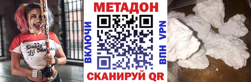 наркошоп  Краснообск  MEGA ссылка  Метадон methadone 
