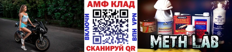 продажа наркотиков  Краснообск  МЕТАМФЕТАМИН кристалл 