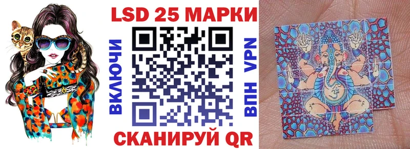 ссылка на мегу зеркало Краснообск Марки 25I-NBOMe 1,8мг