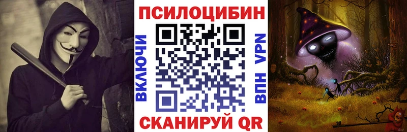 сайты даркнета какой сайт  дарнет шоп  Краснообск  Псилоцибиновые грибы прущие грибы 